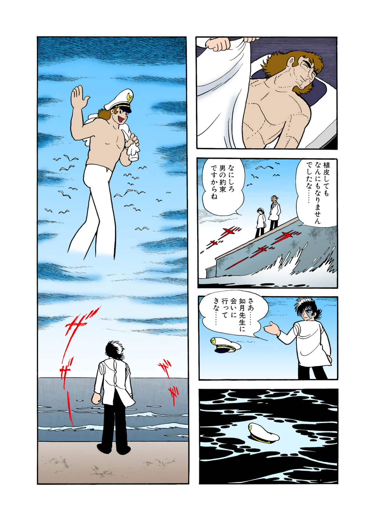 Page 46