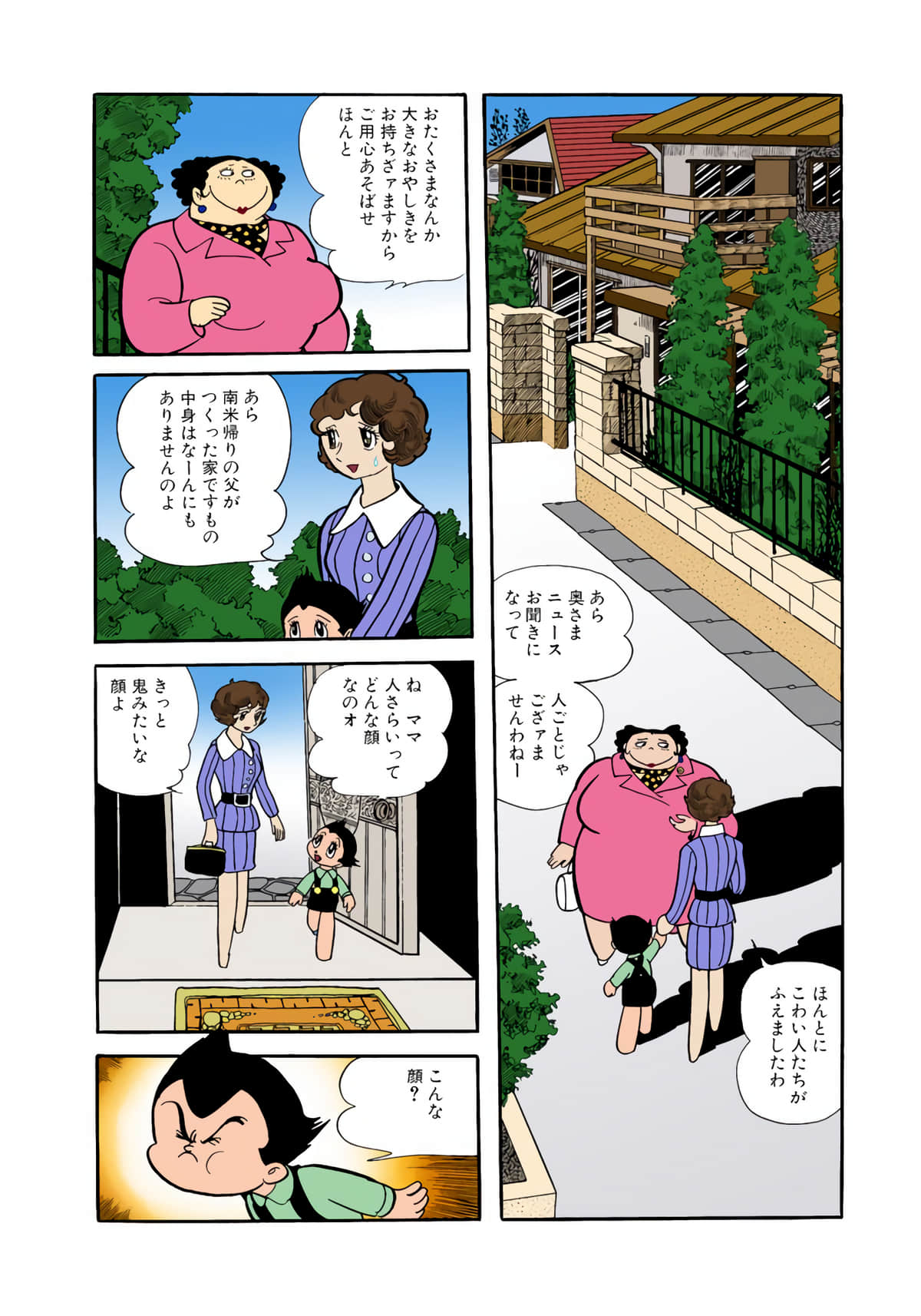 Page 50