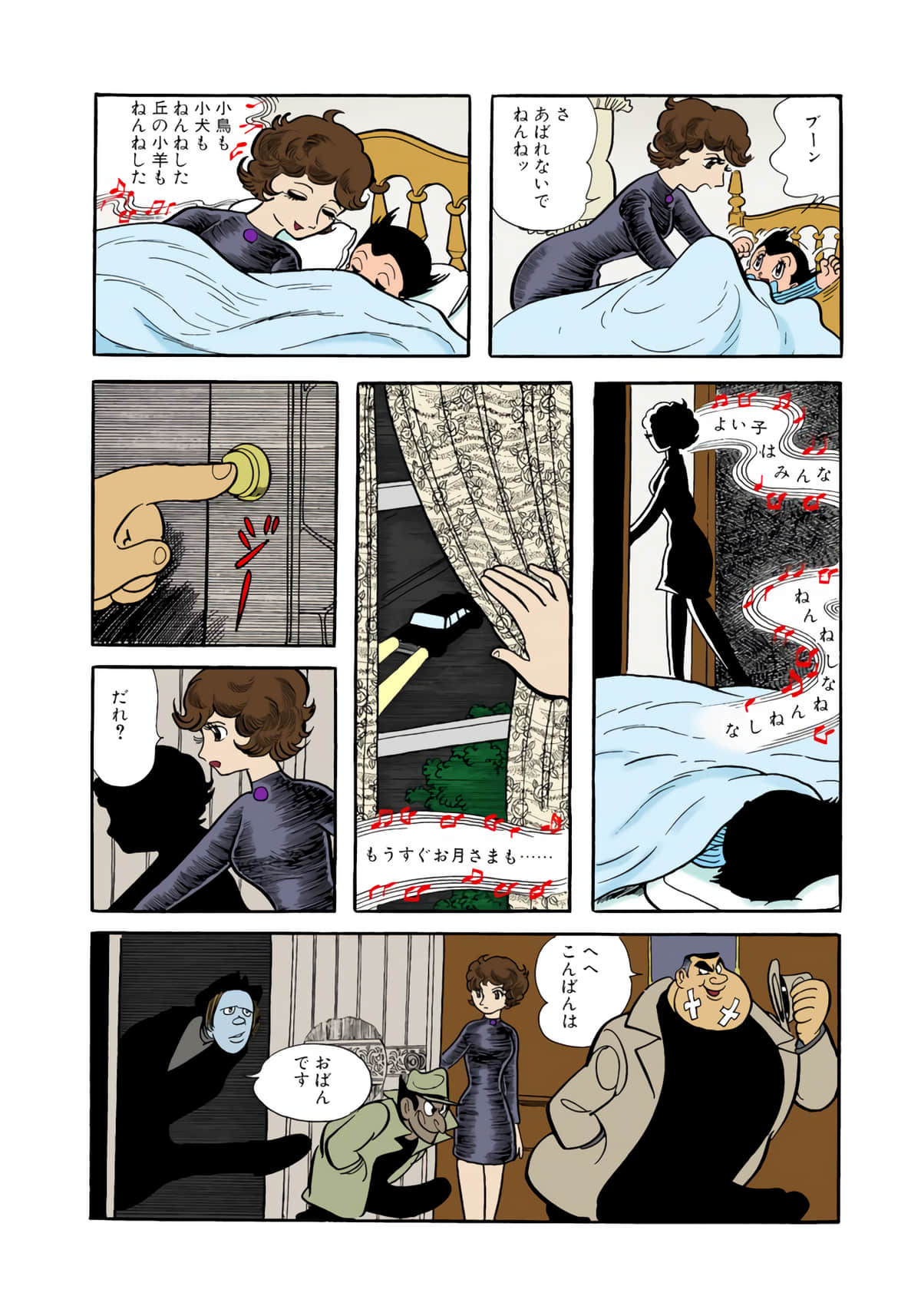 Page 52