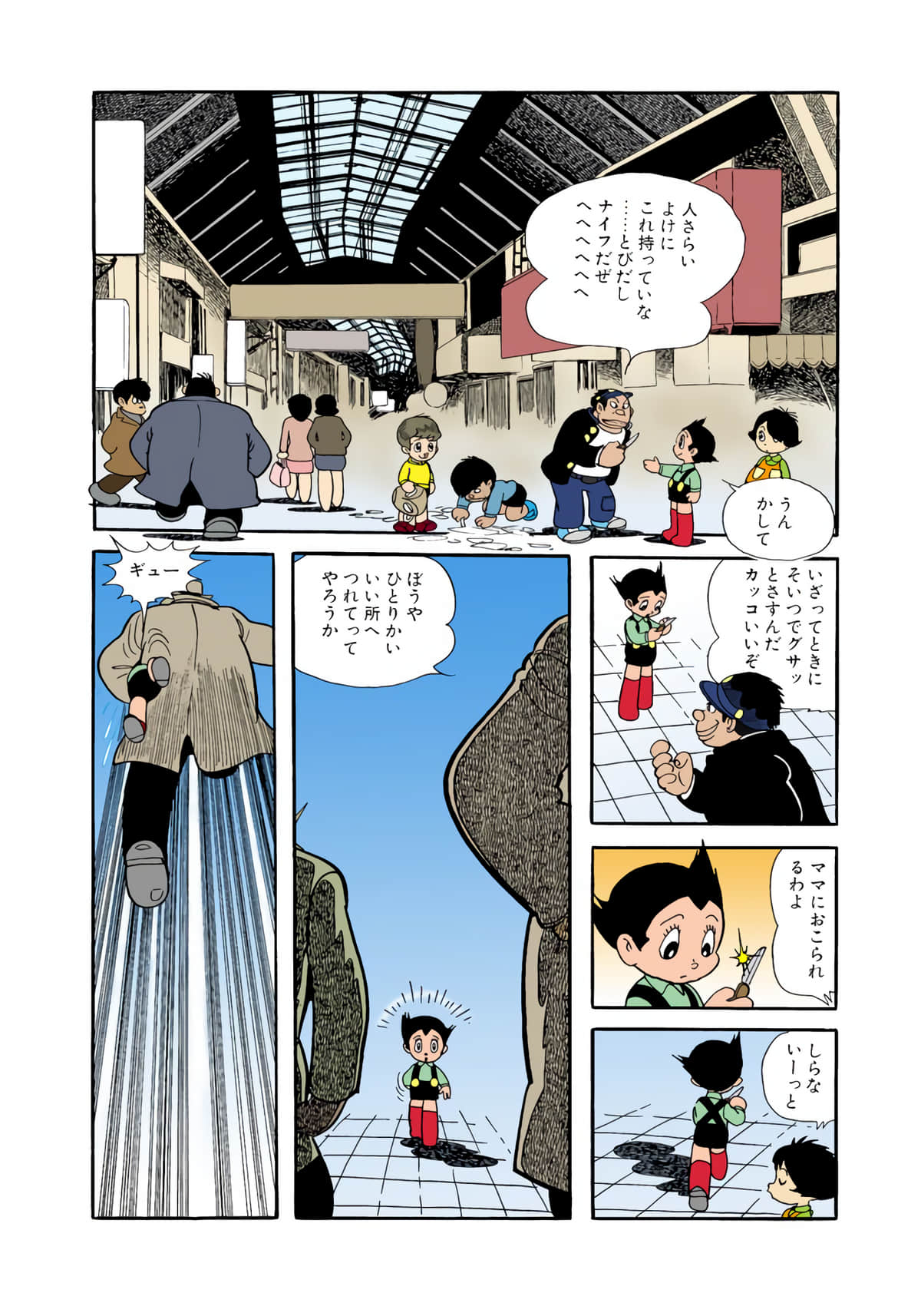 Page 56
