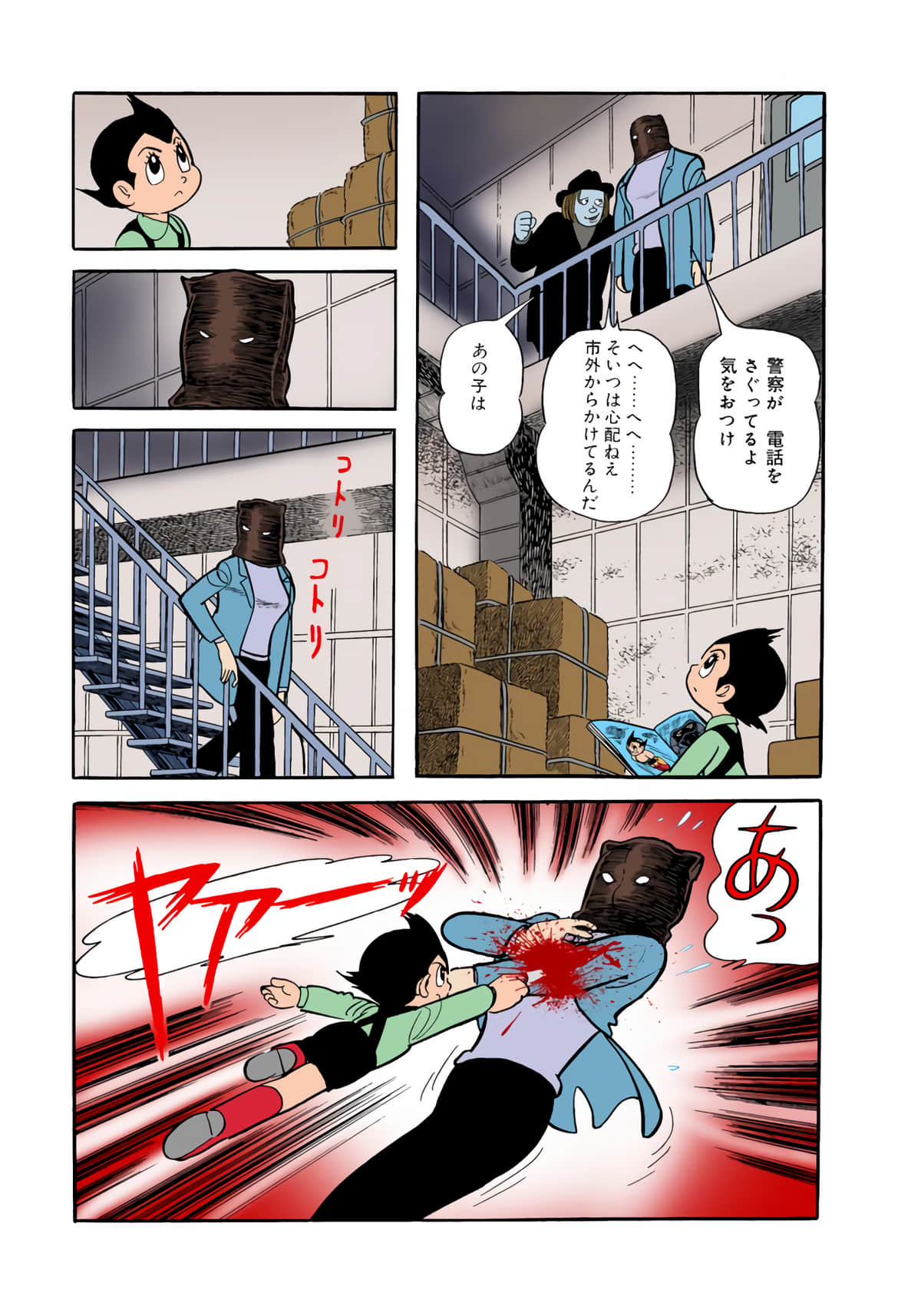 Page 59