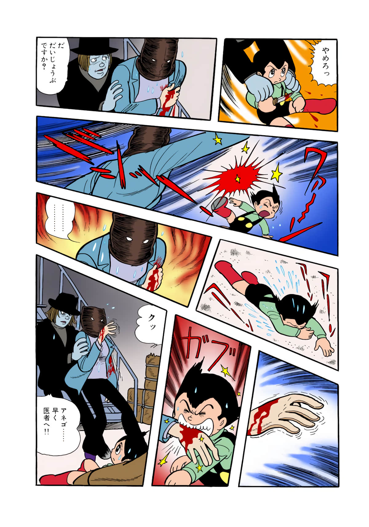 Page 60