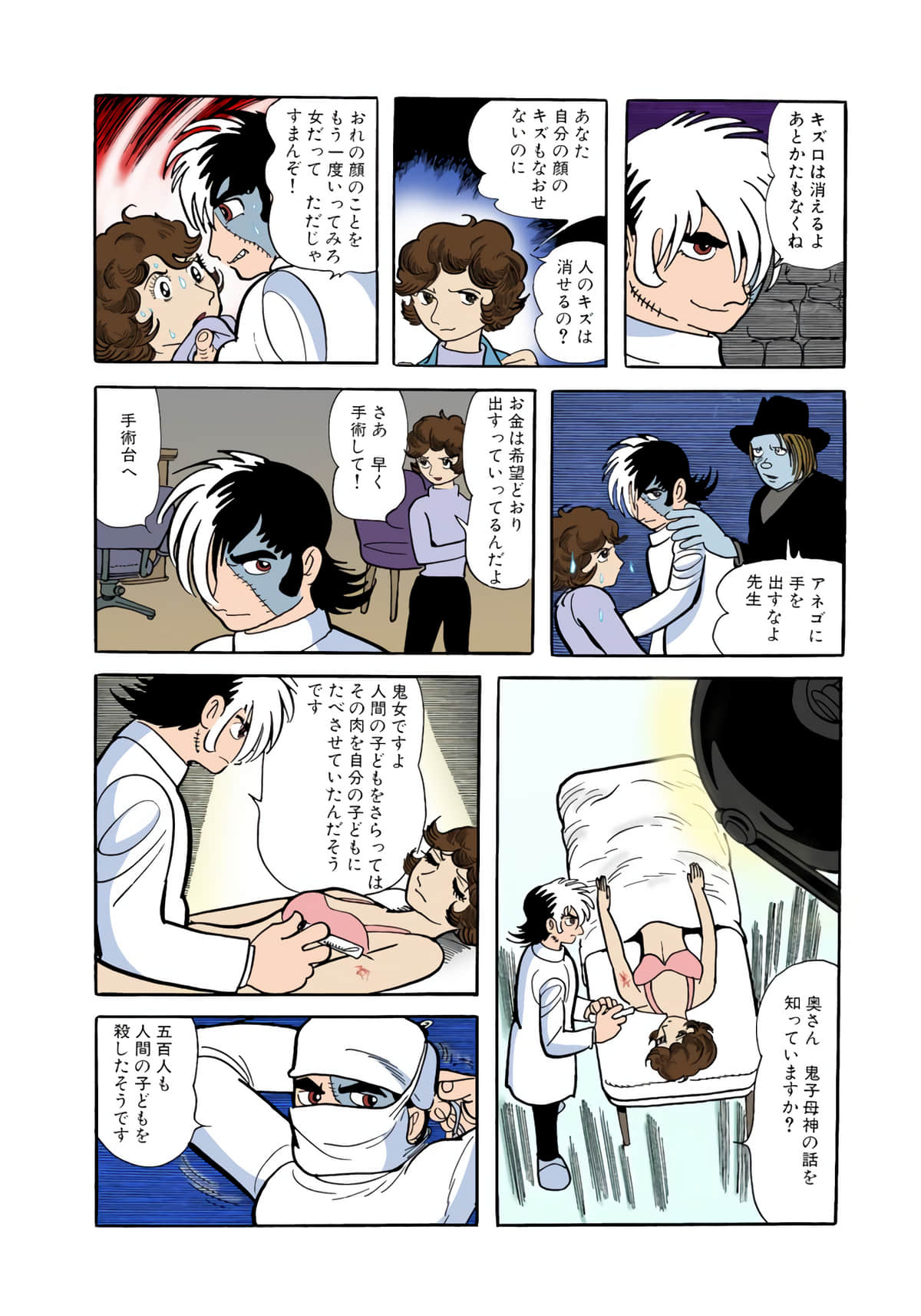 Page 62