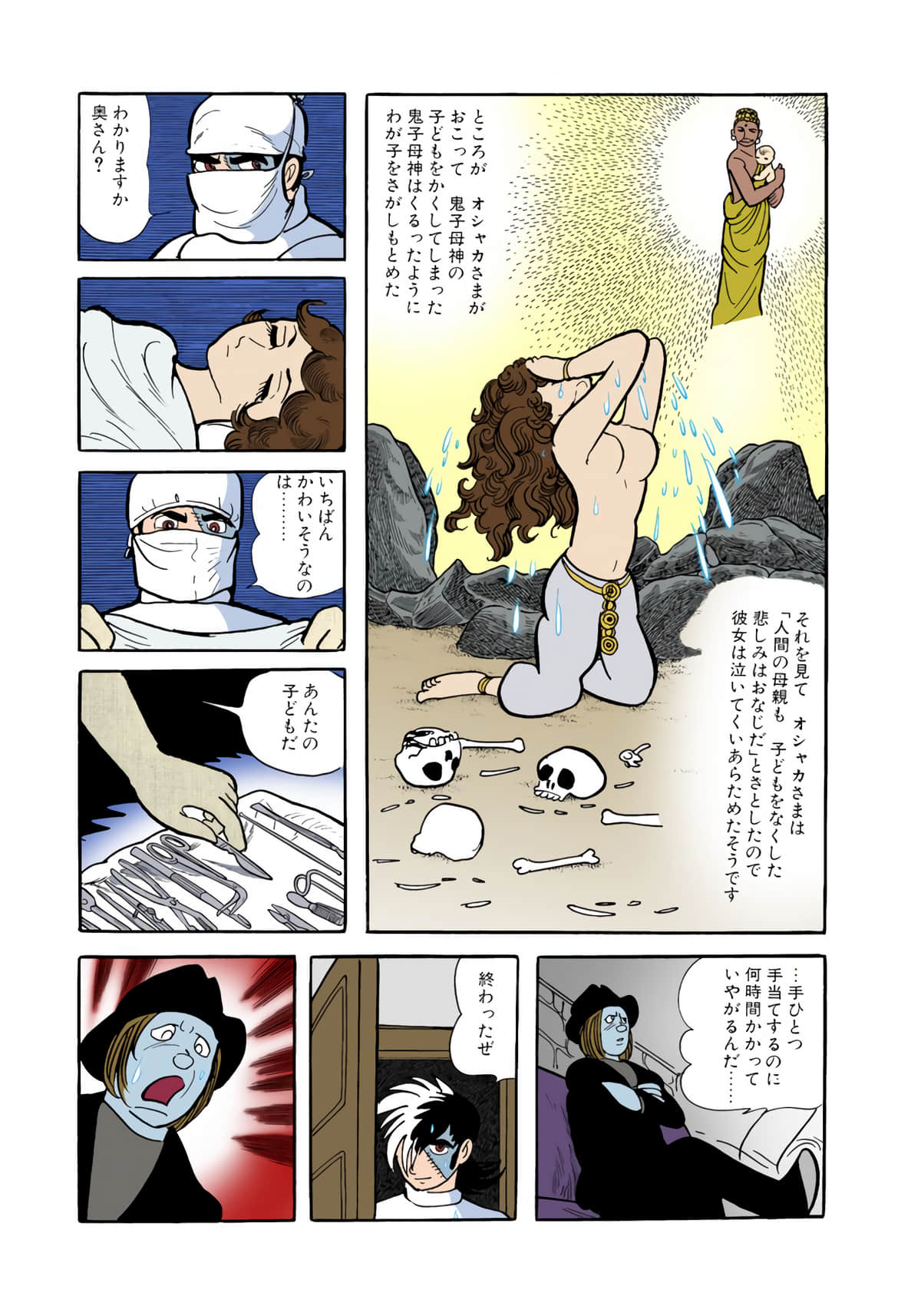 Page 63