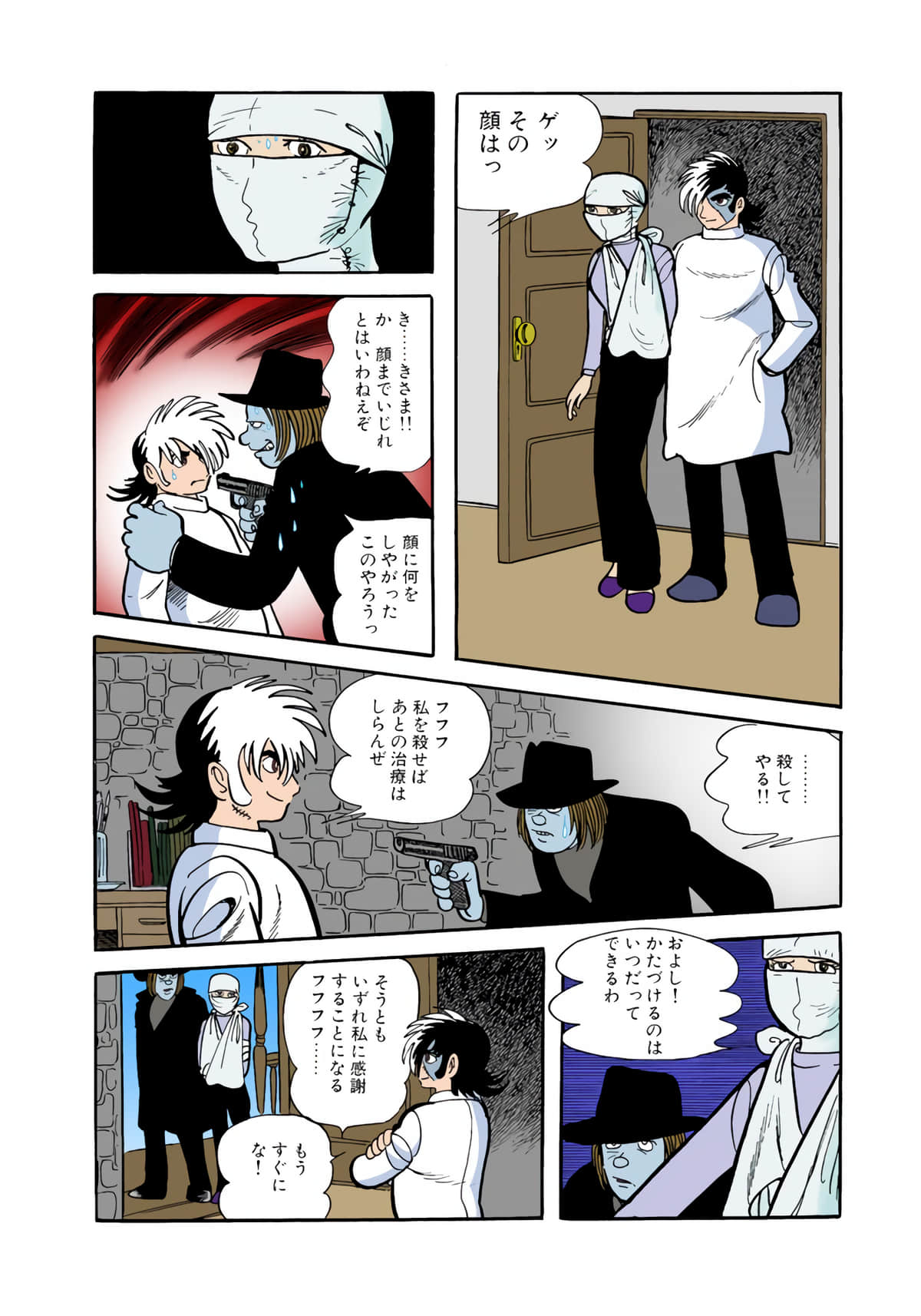 Page 64
