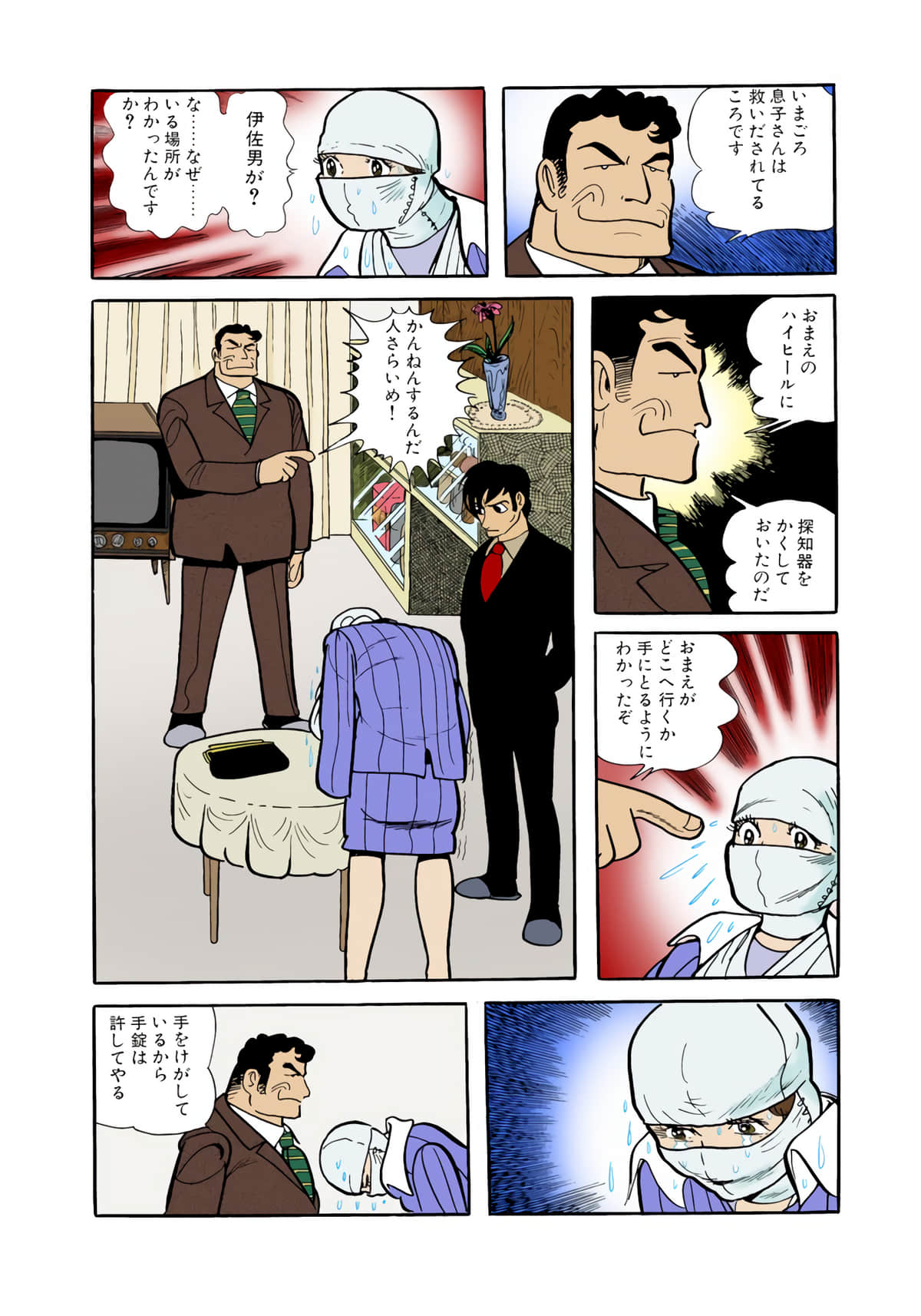 Page 66
