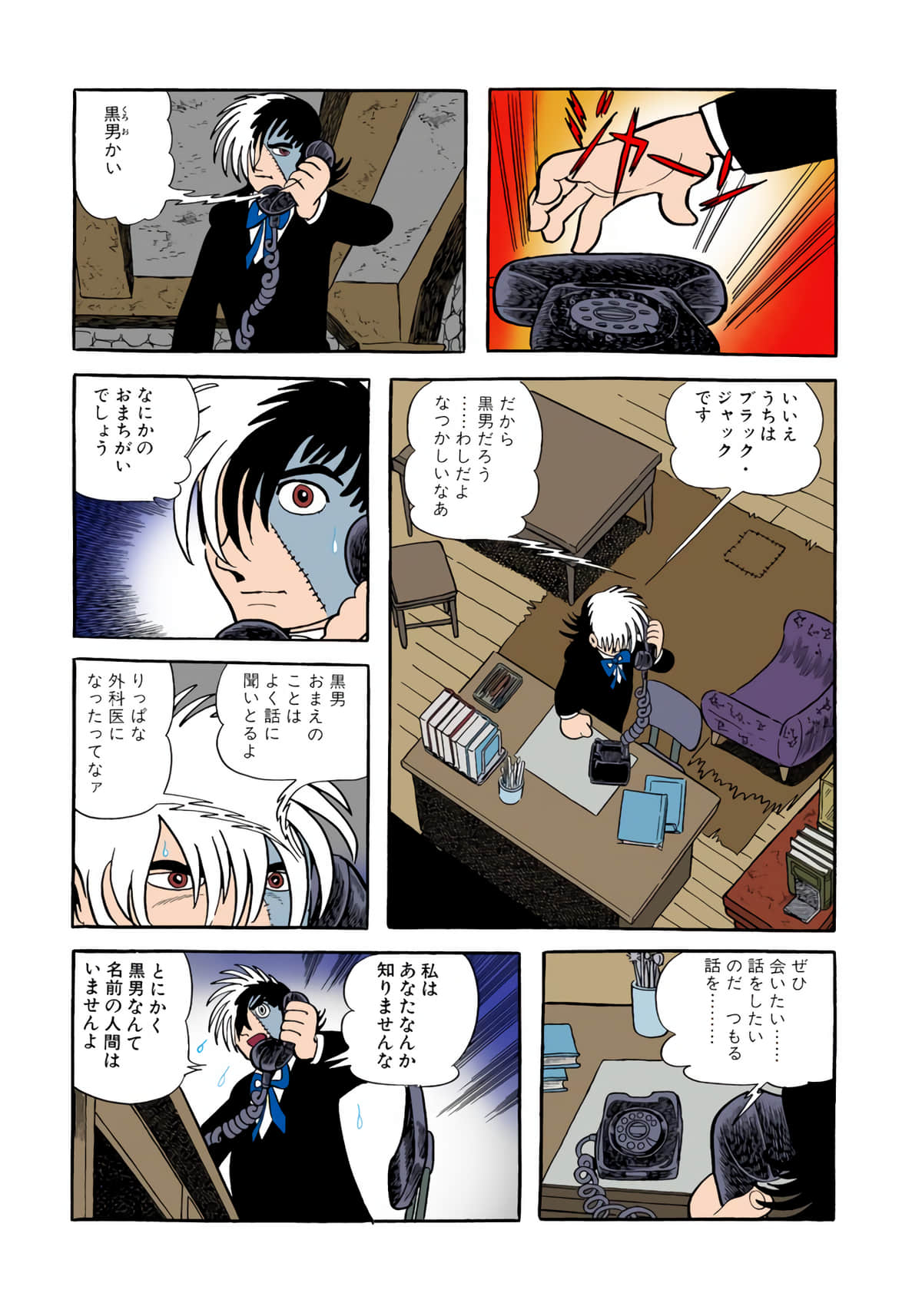 Page 71
