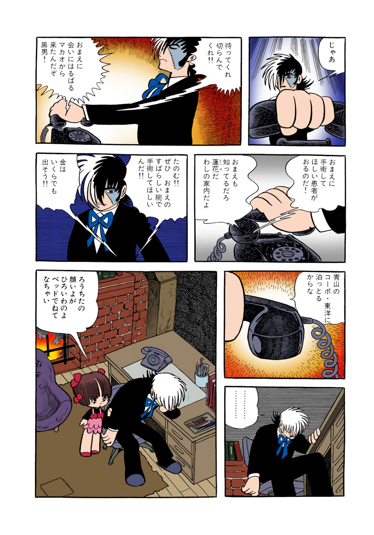 Page 72