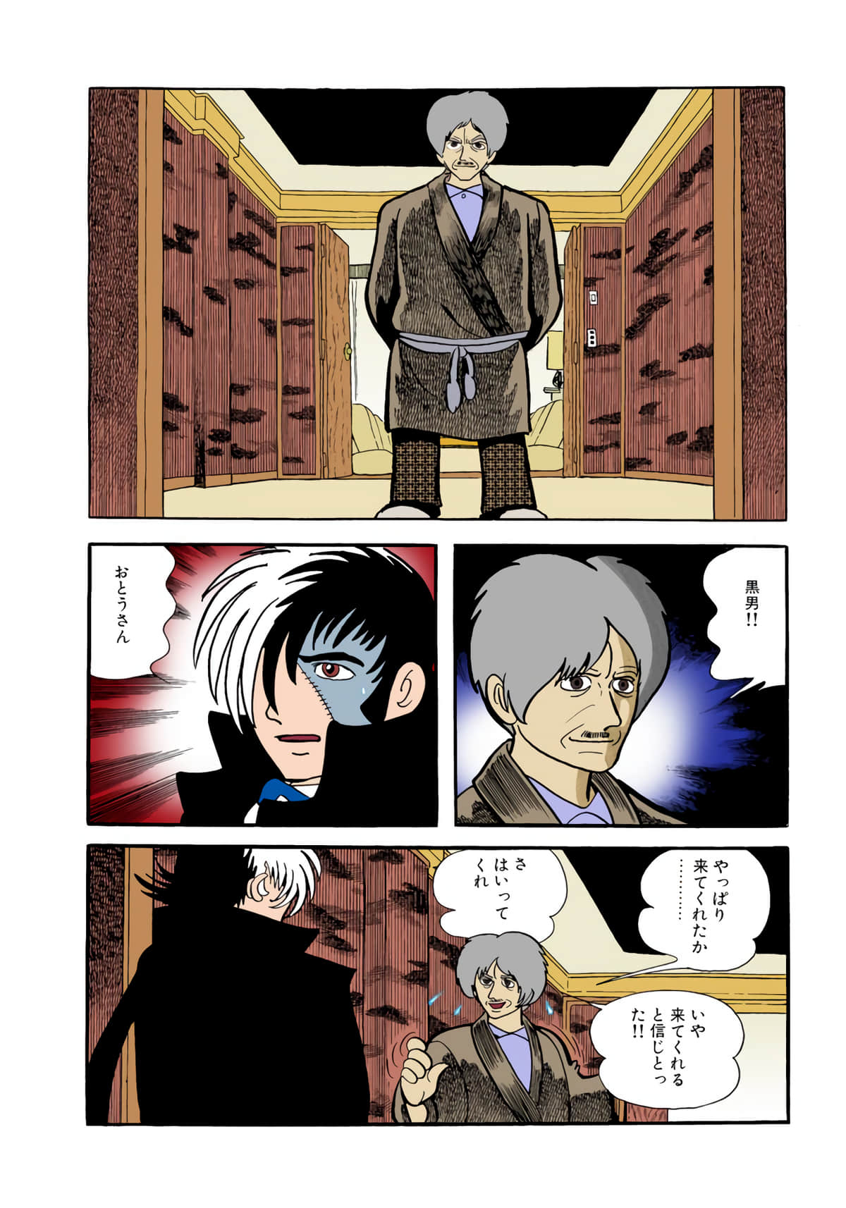 Page 76