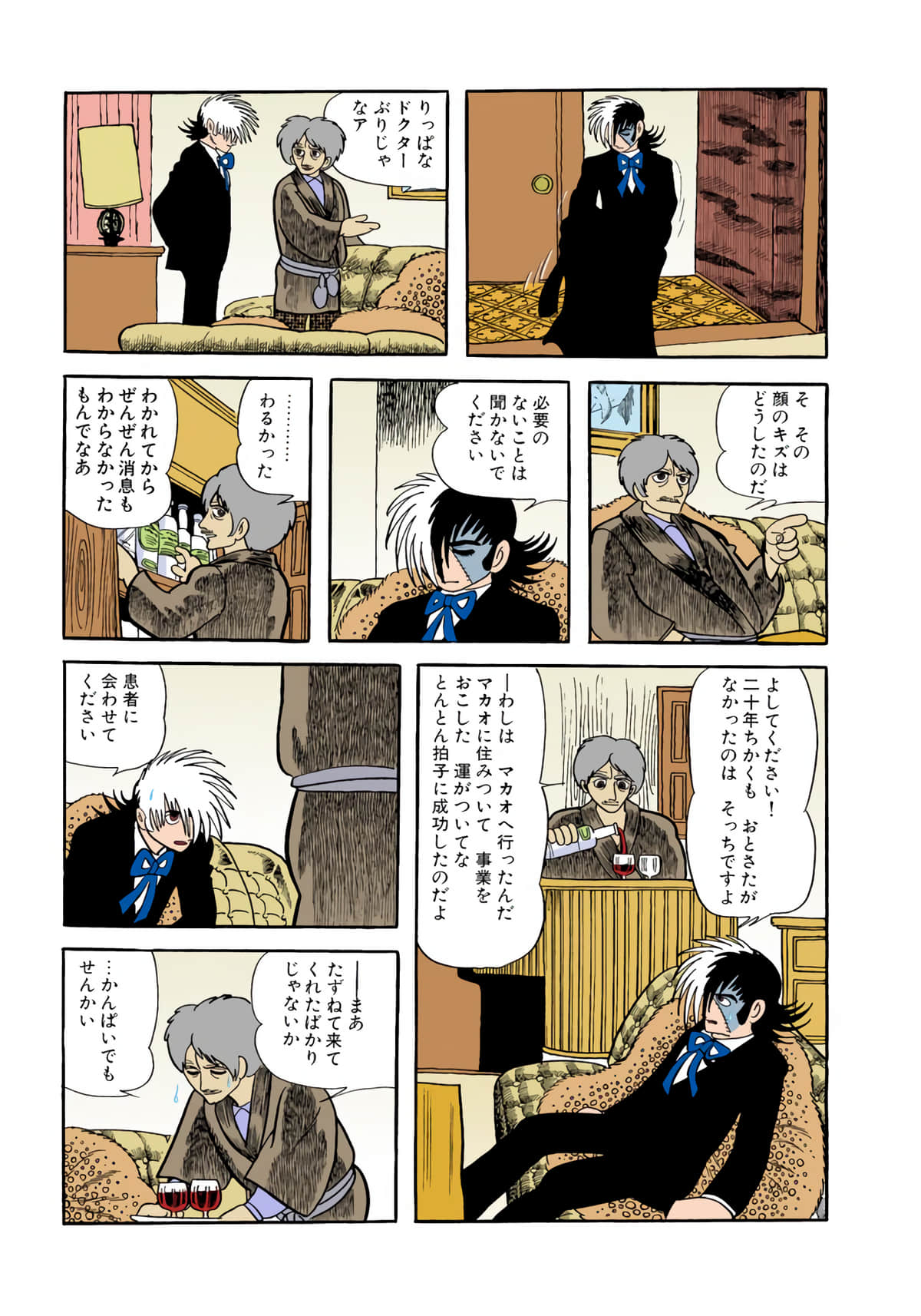 Page 77