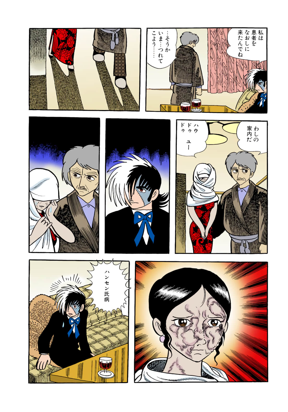 Page 78