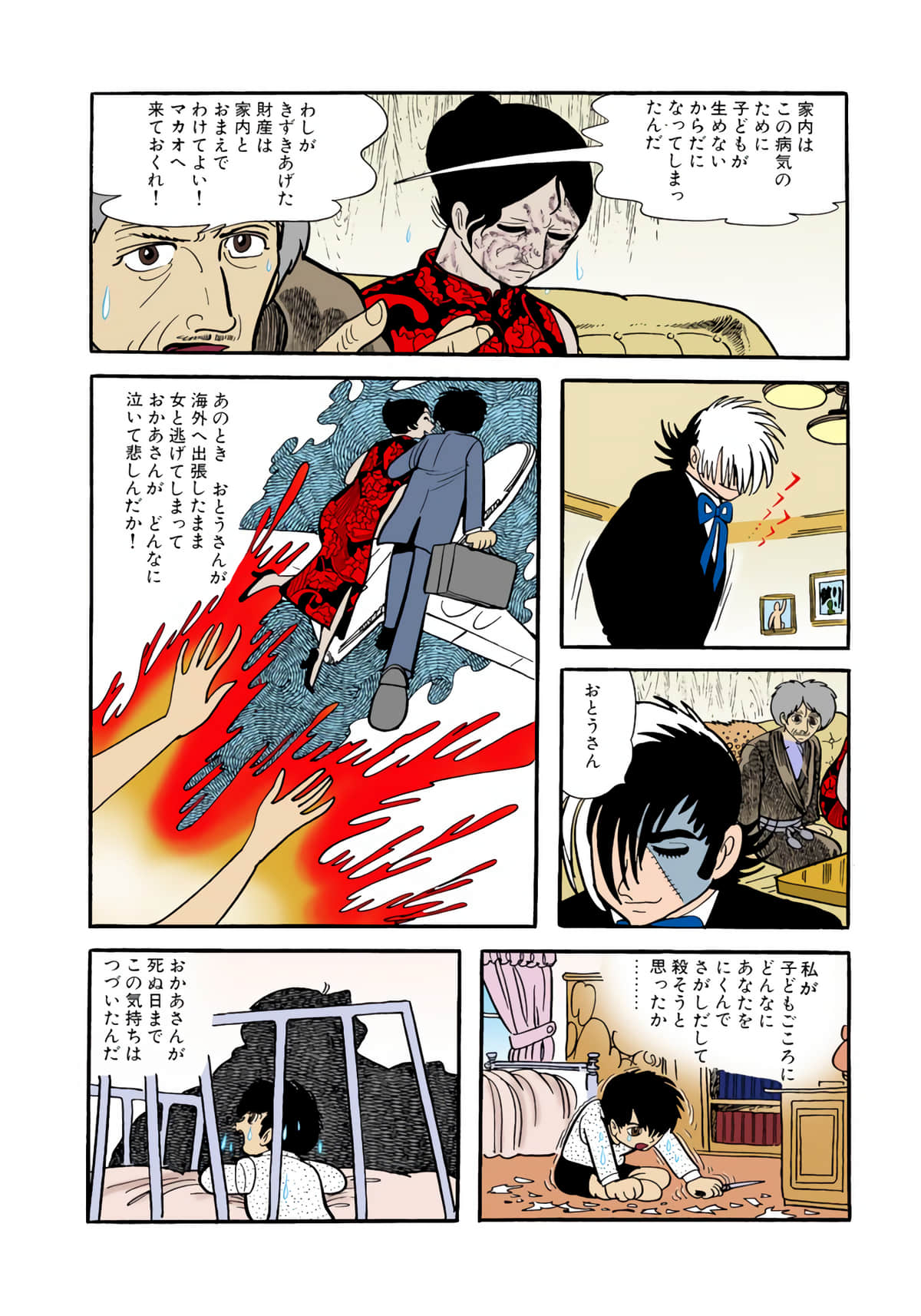 Page 80