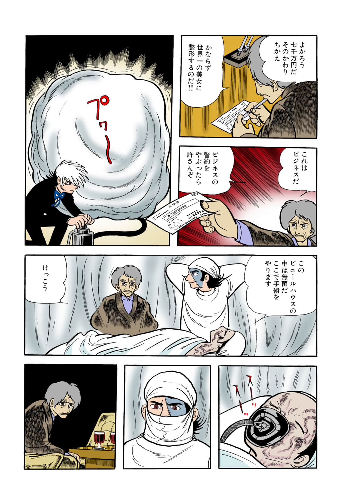Page 83