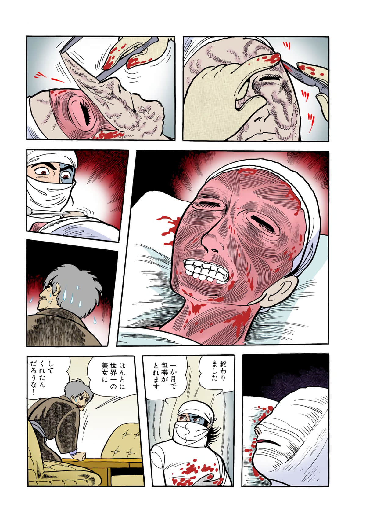 Page 85