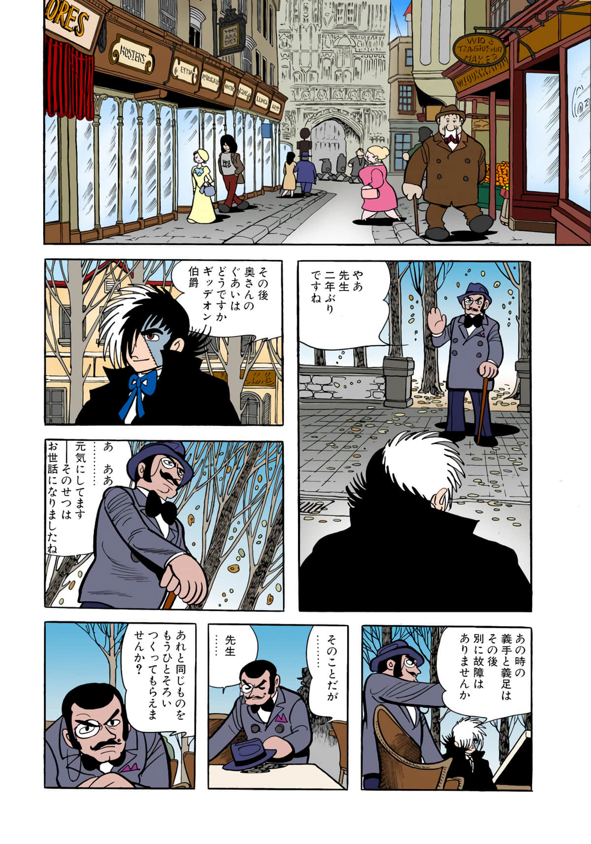 Page 91