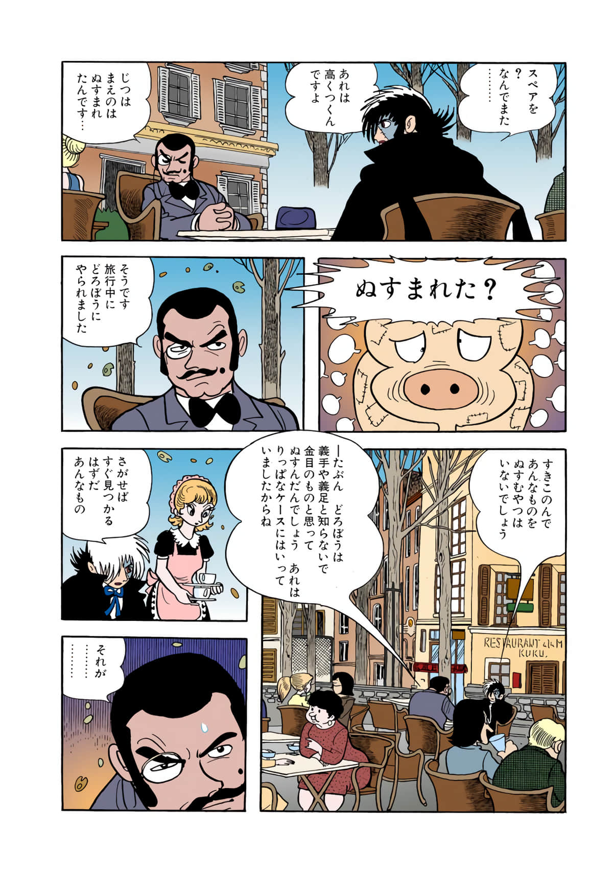 Page 92