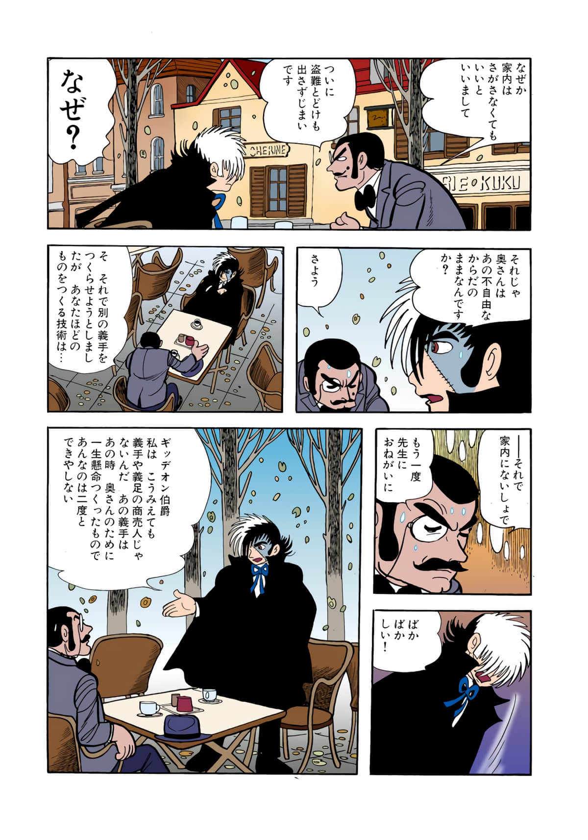 Page 93