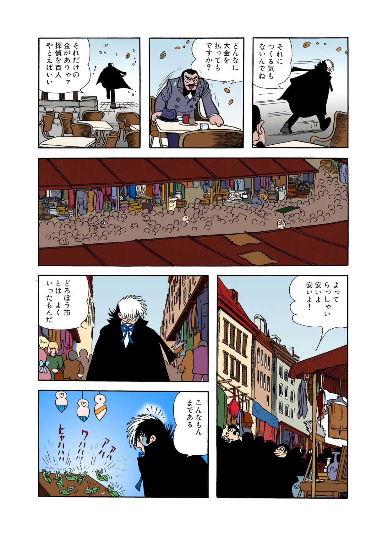 Page 94