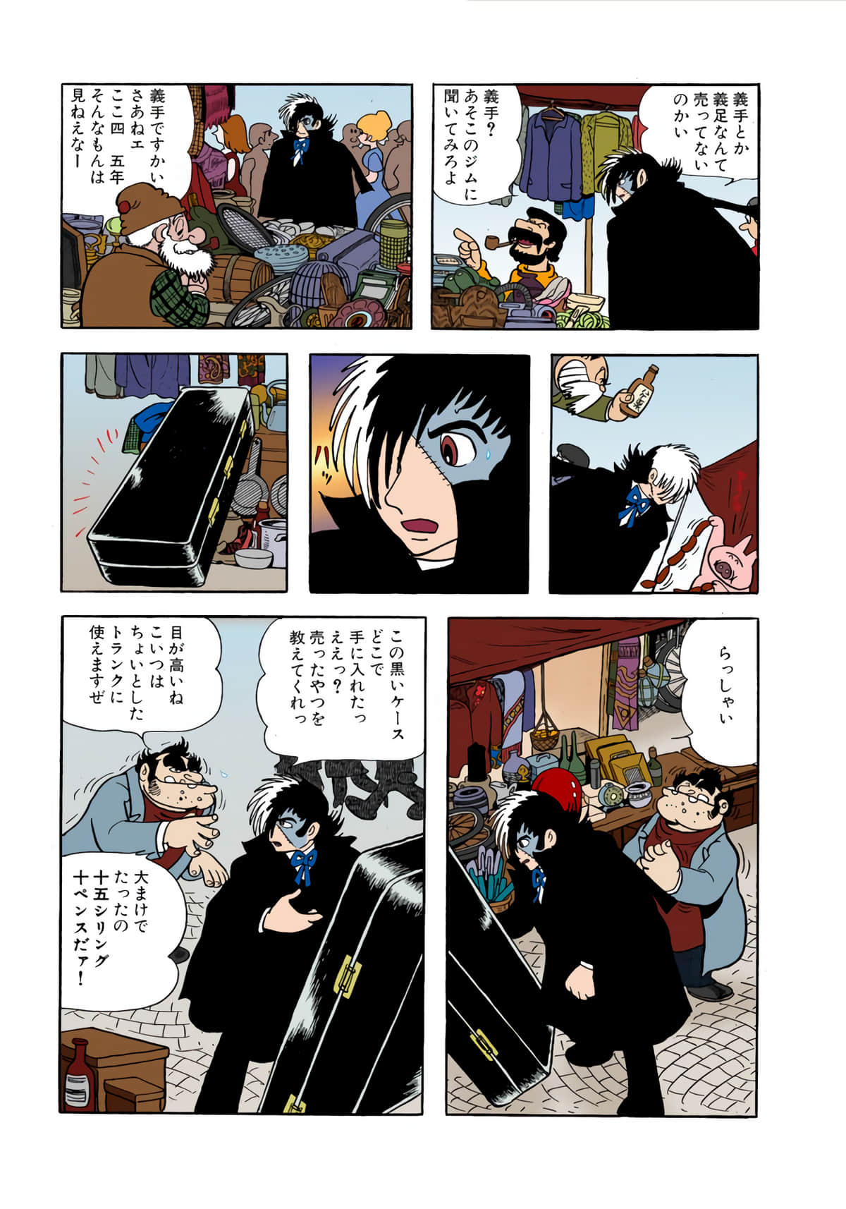 Page 95