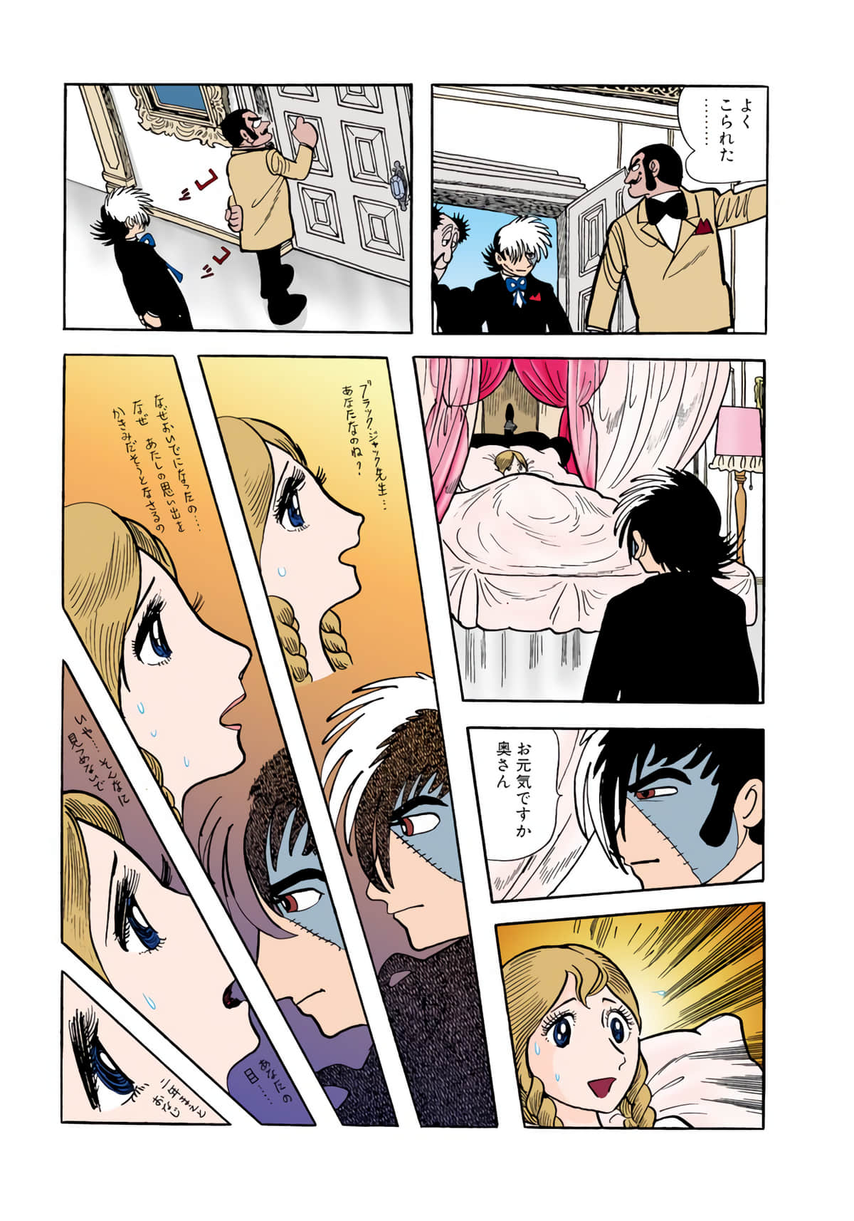 Page 97
