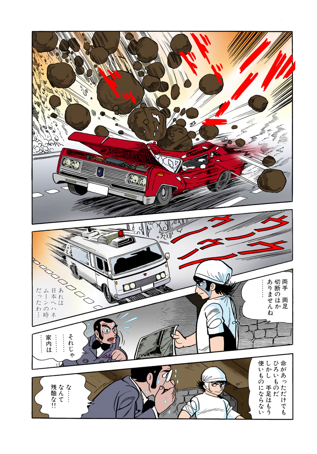 Page 98