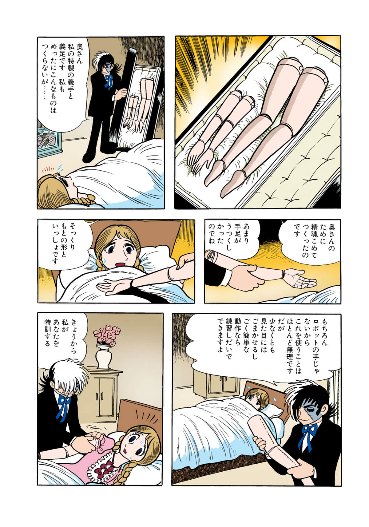 Page 100