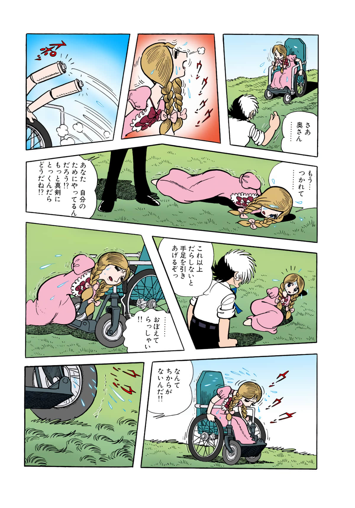 Page 101