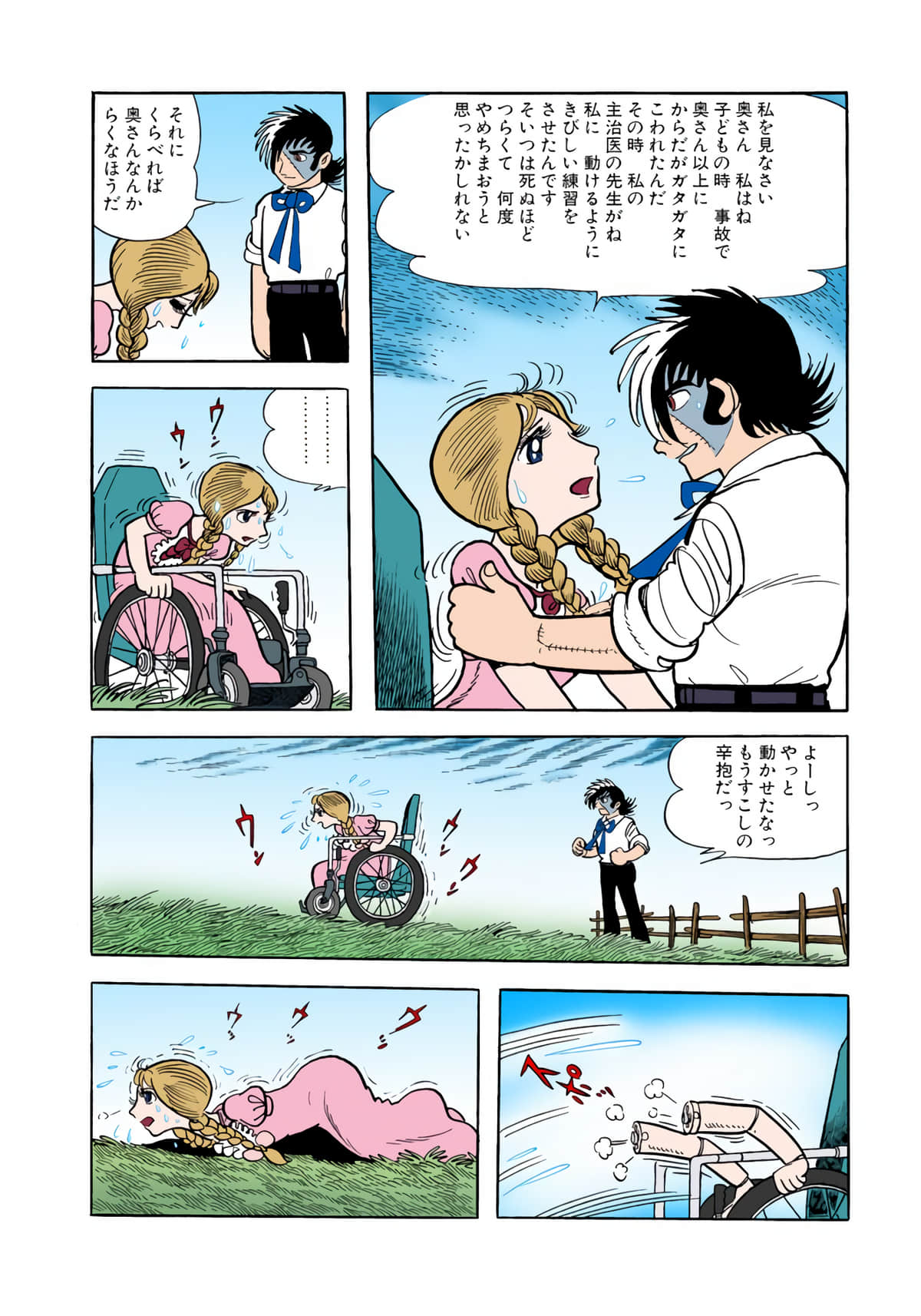 Page 102