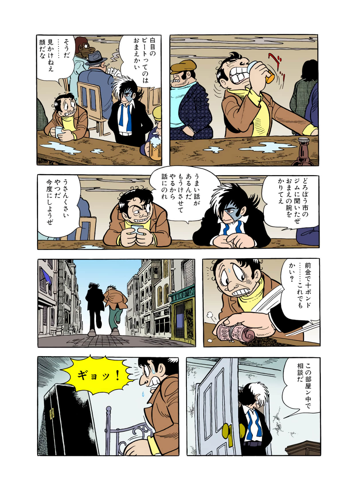 Page 106
