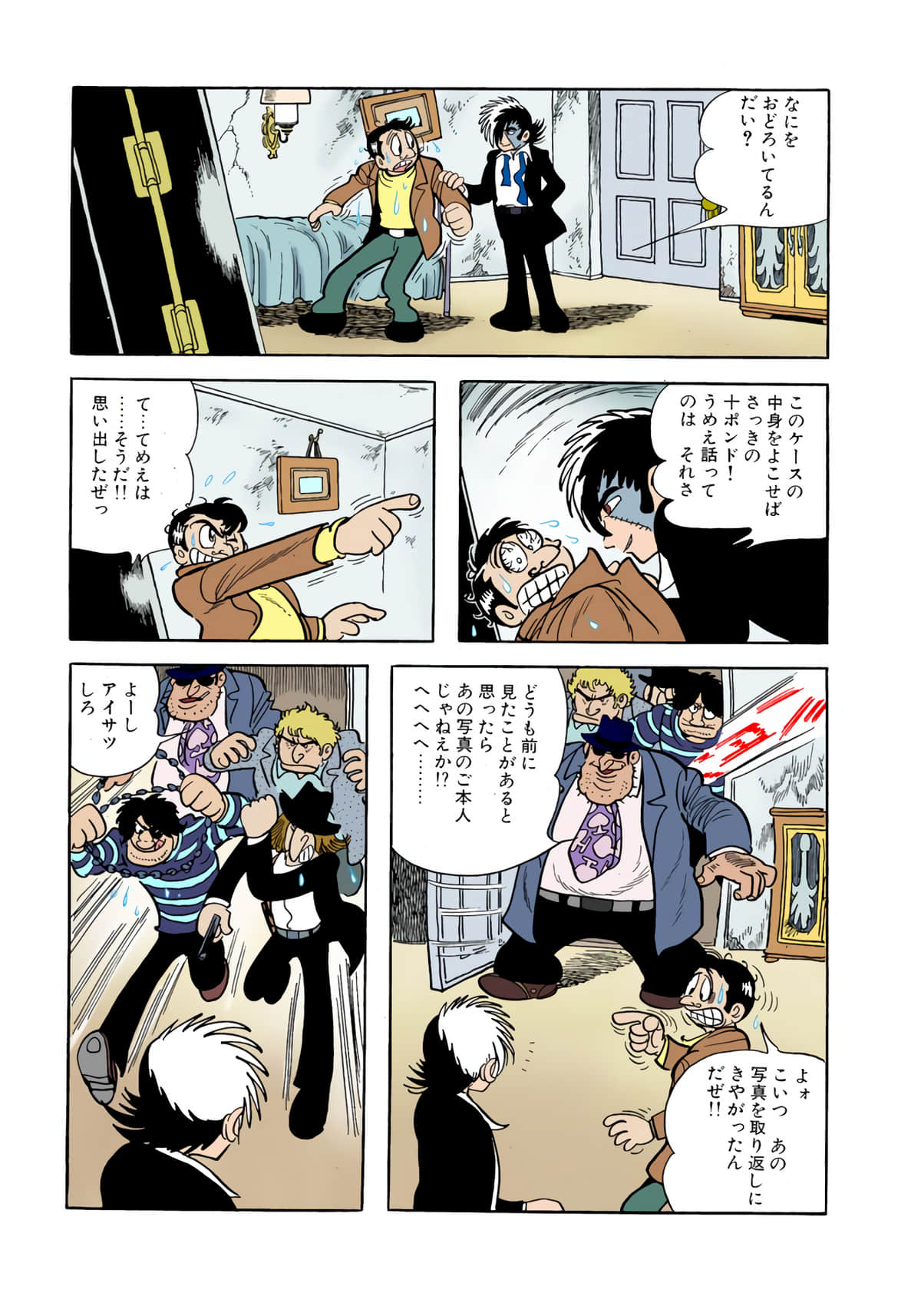 Page 107