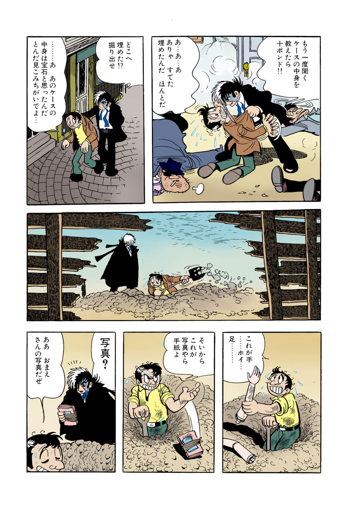 Page 109