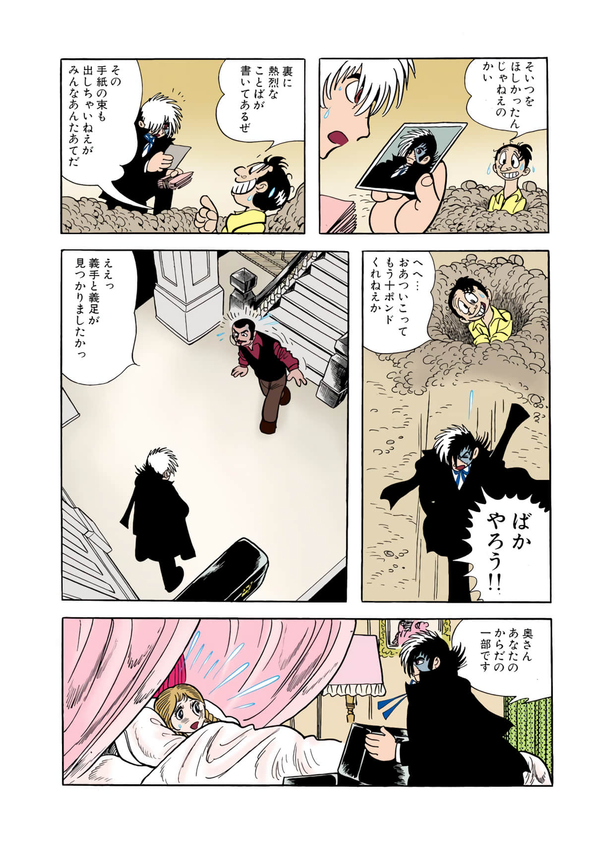Page 110