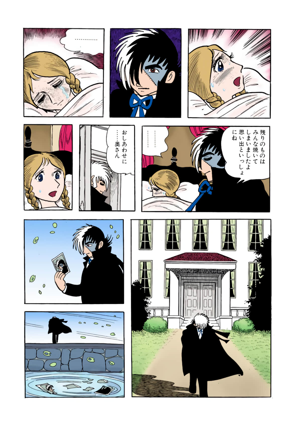 Page 111