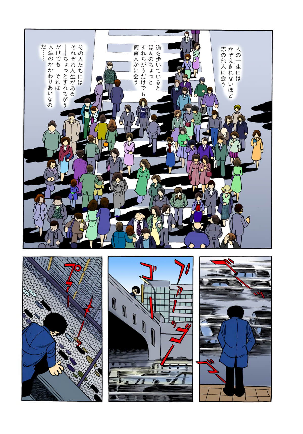 Page 113