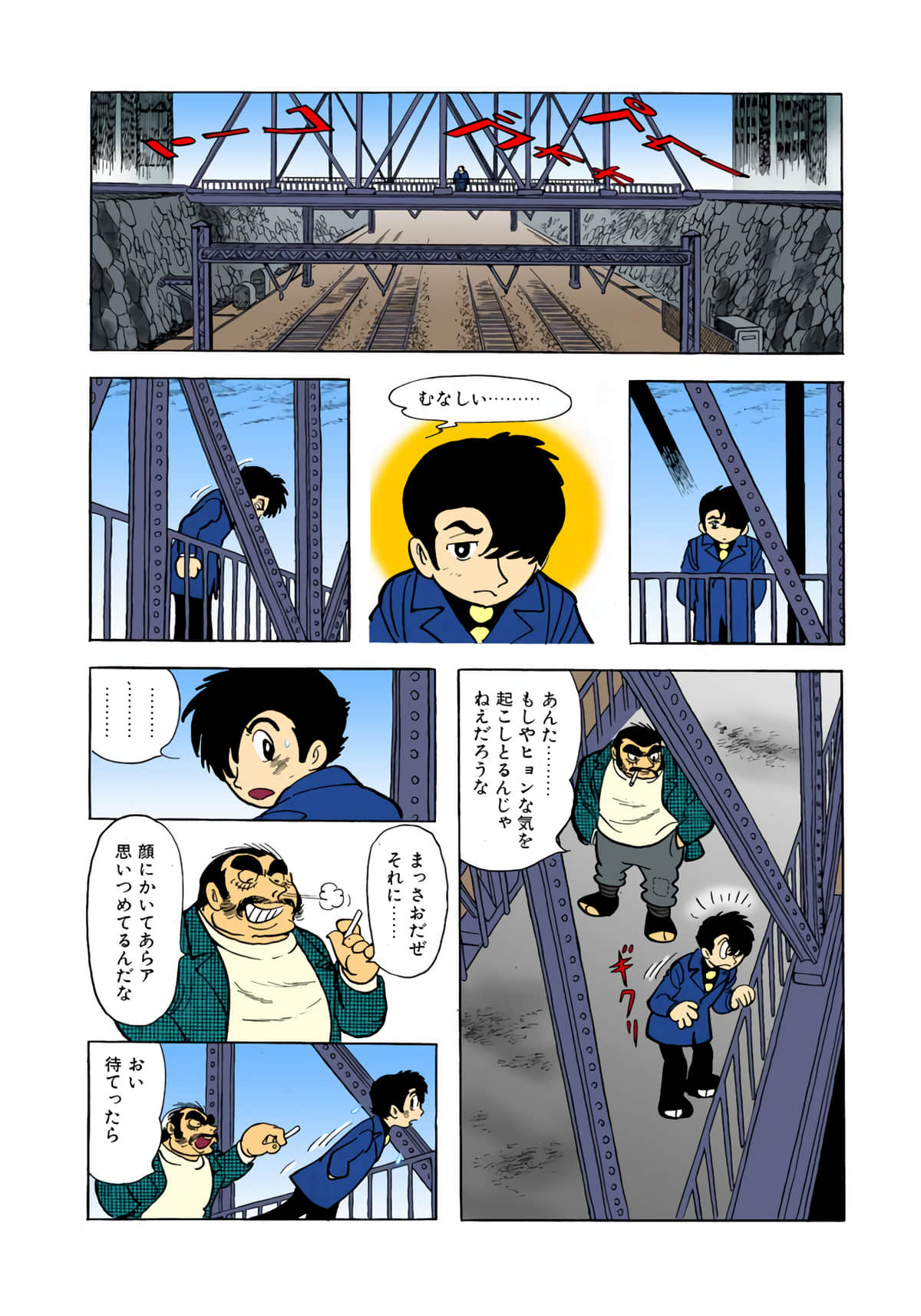 Page 114