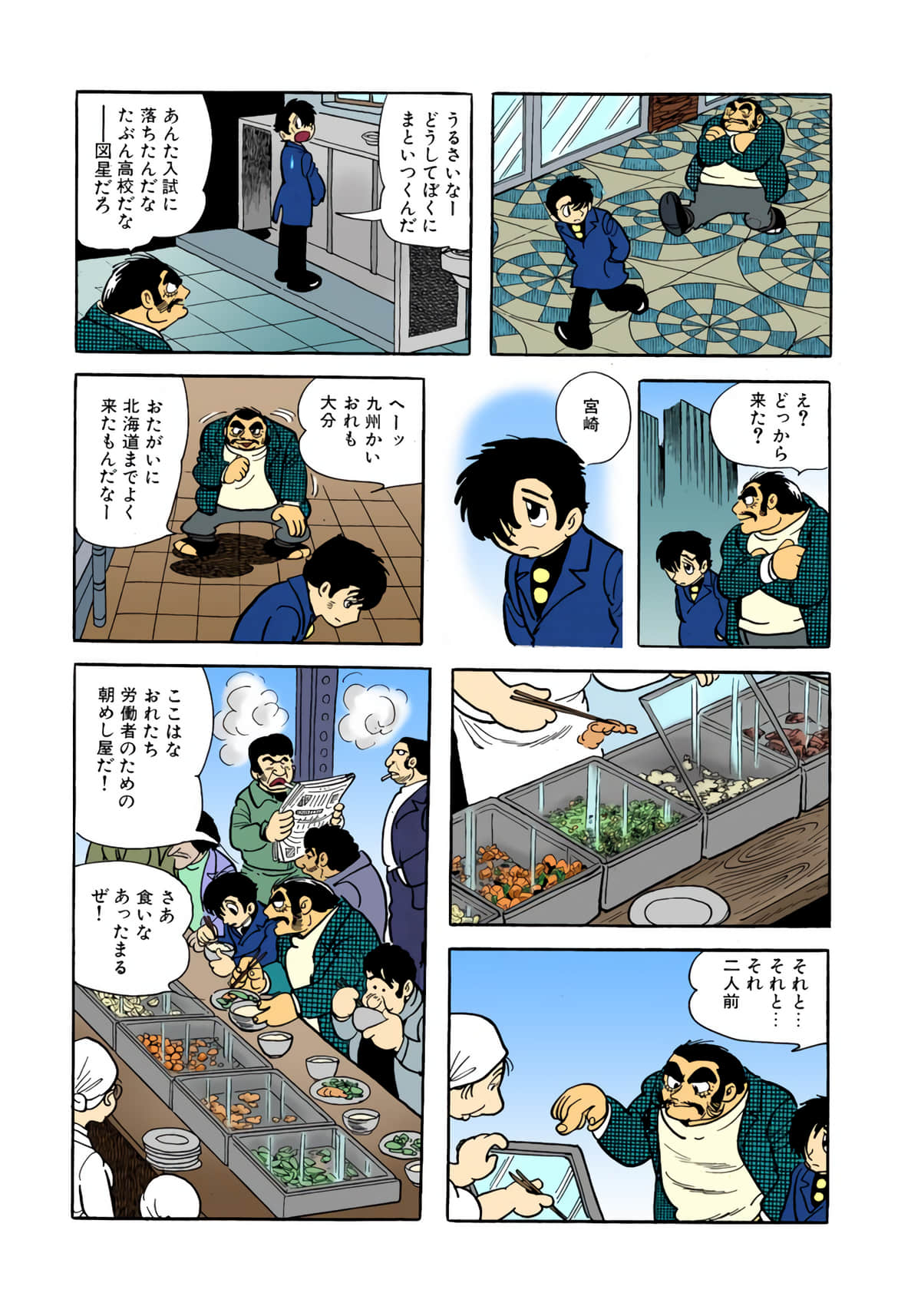 Page 115