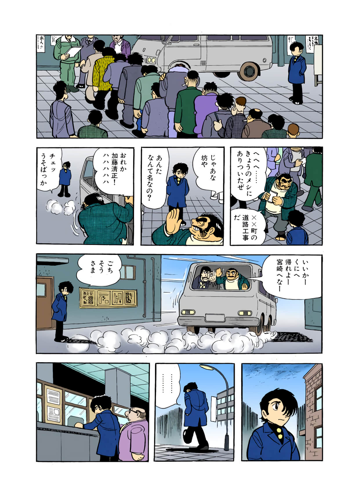 Page 118