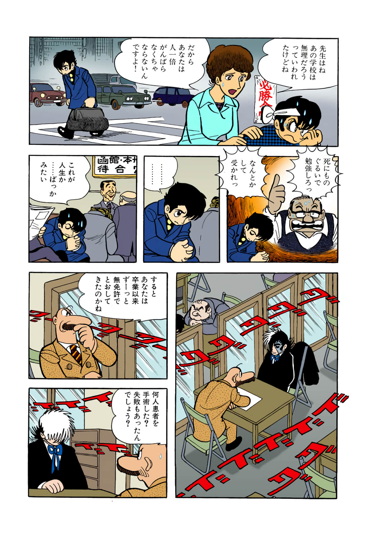 Page 119