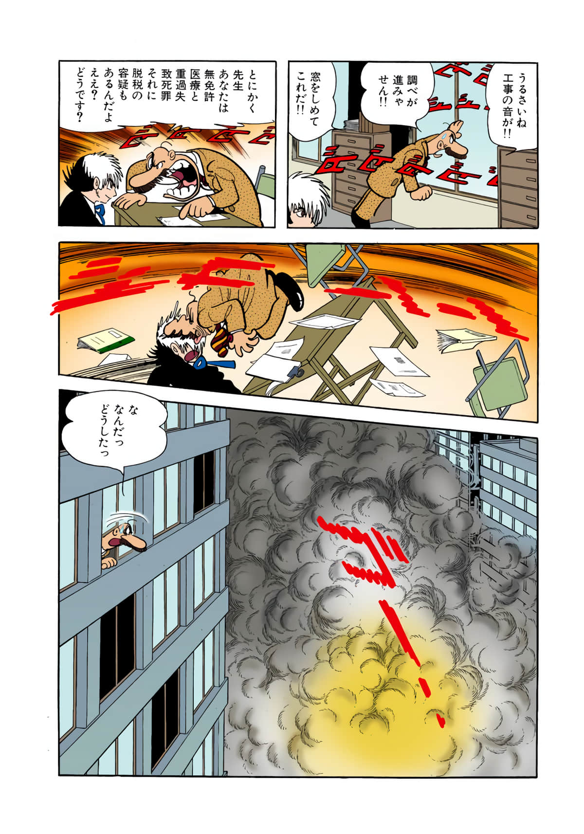 Page 120