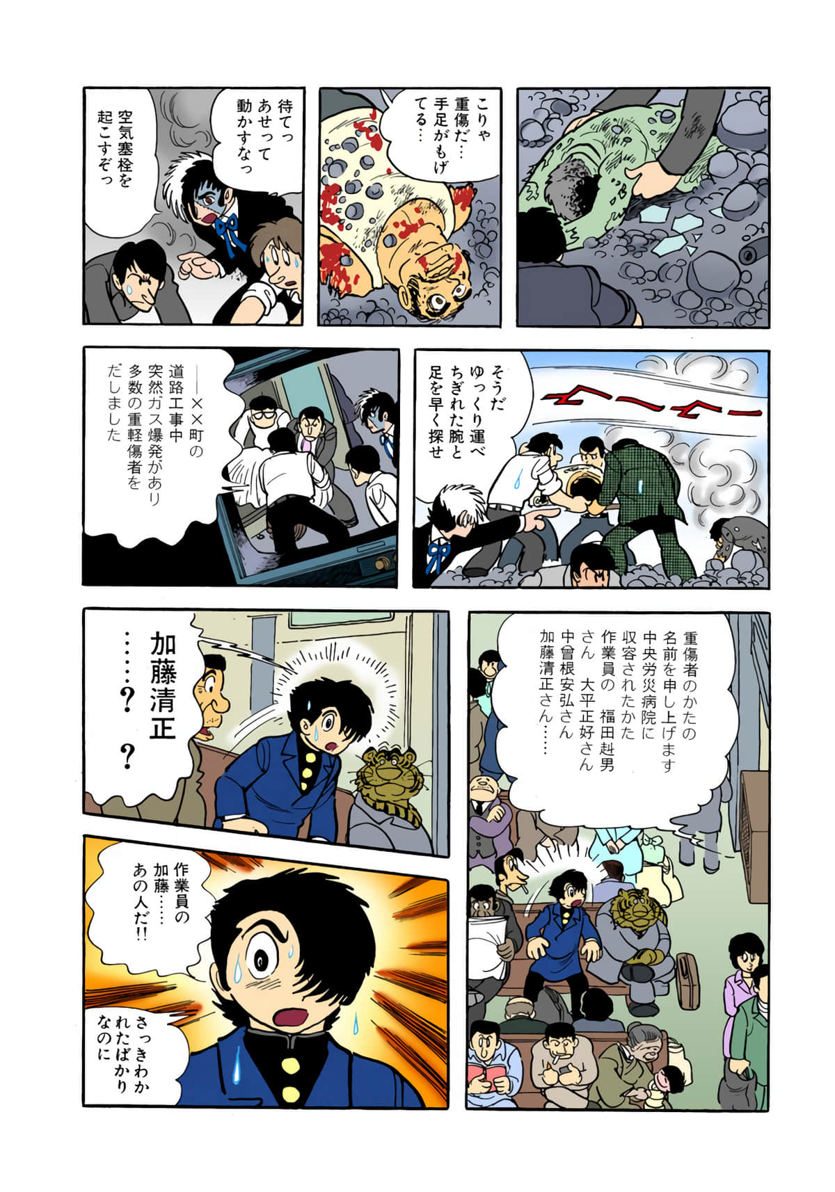 Page 122