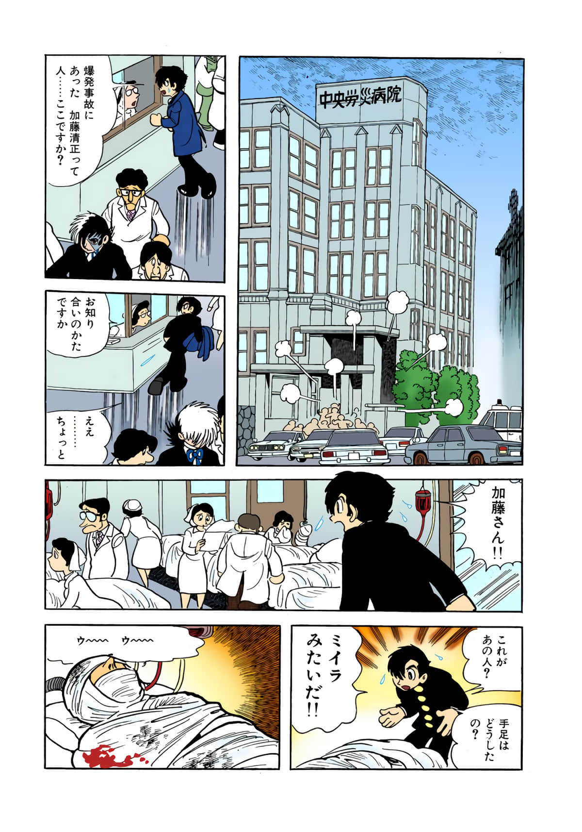 Page 123