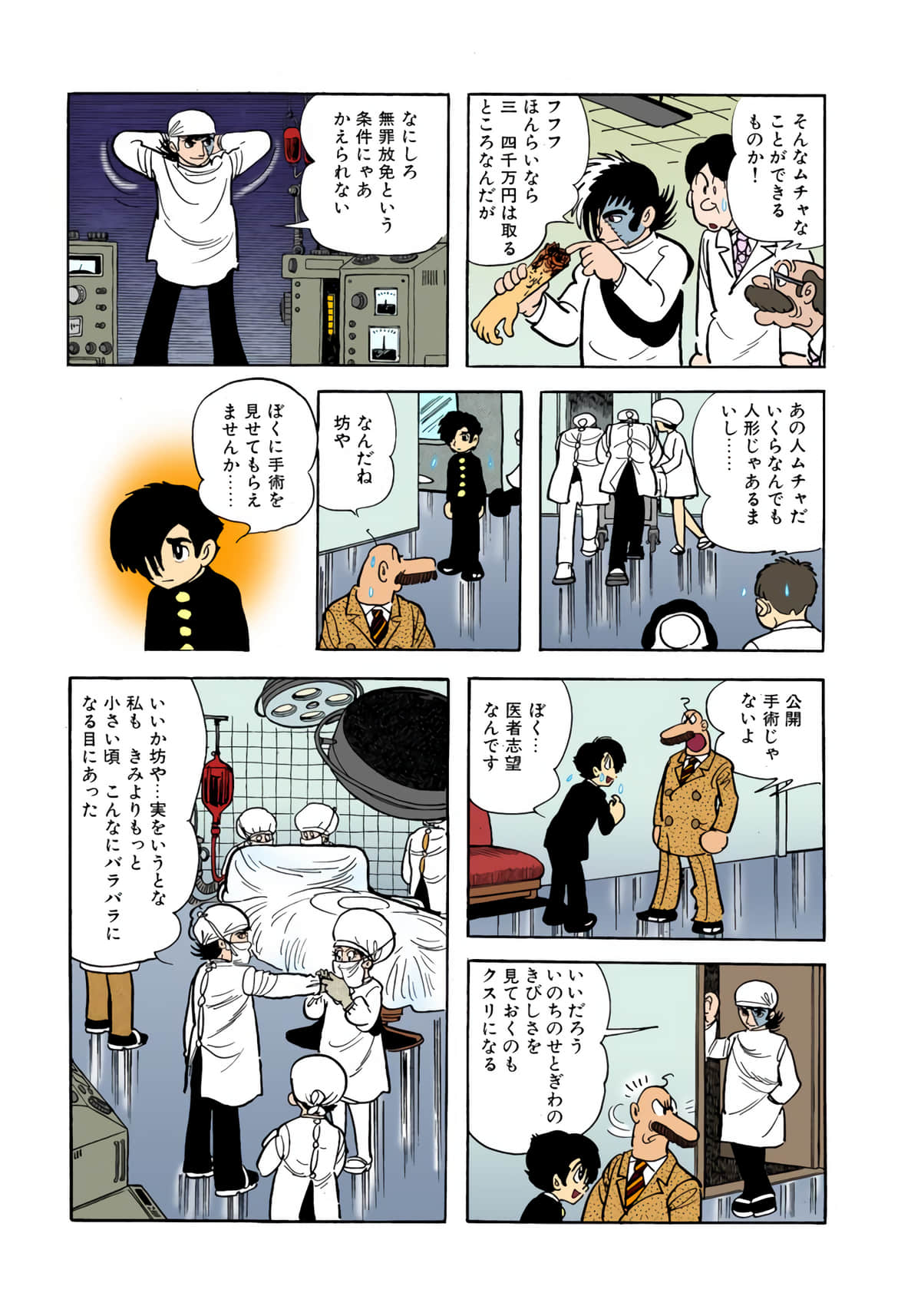 Page 125