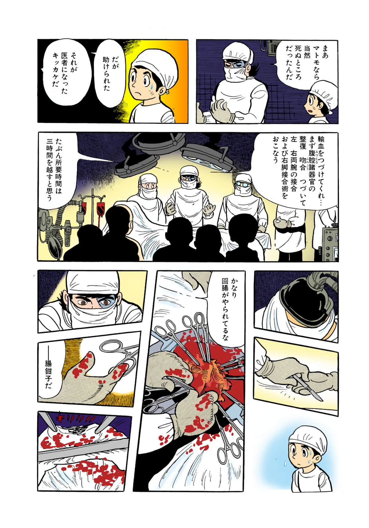 Page 126