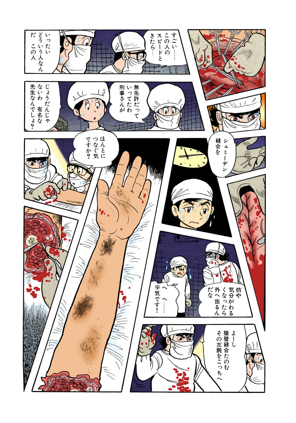 Page 127
