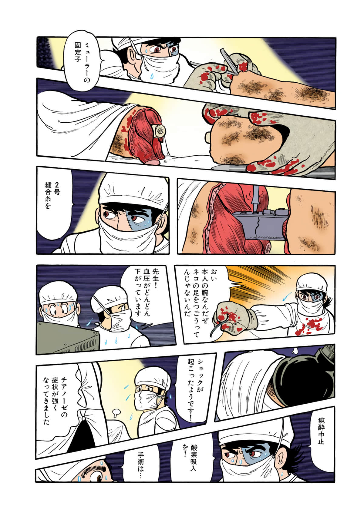 Page 128