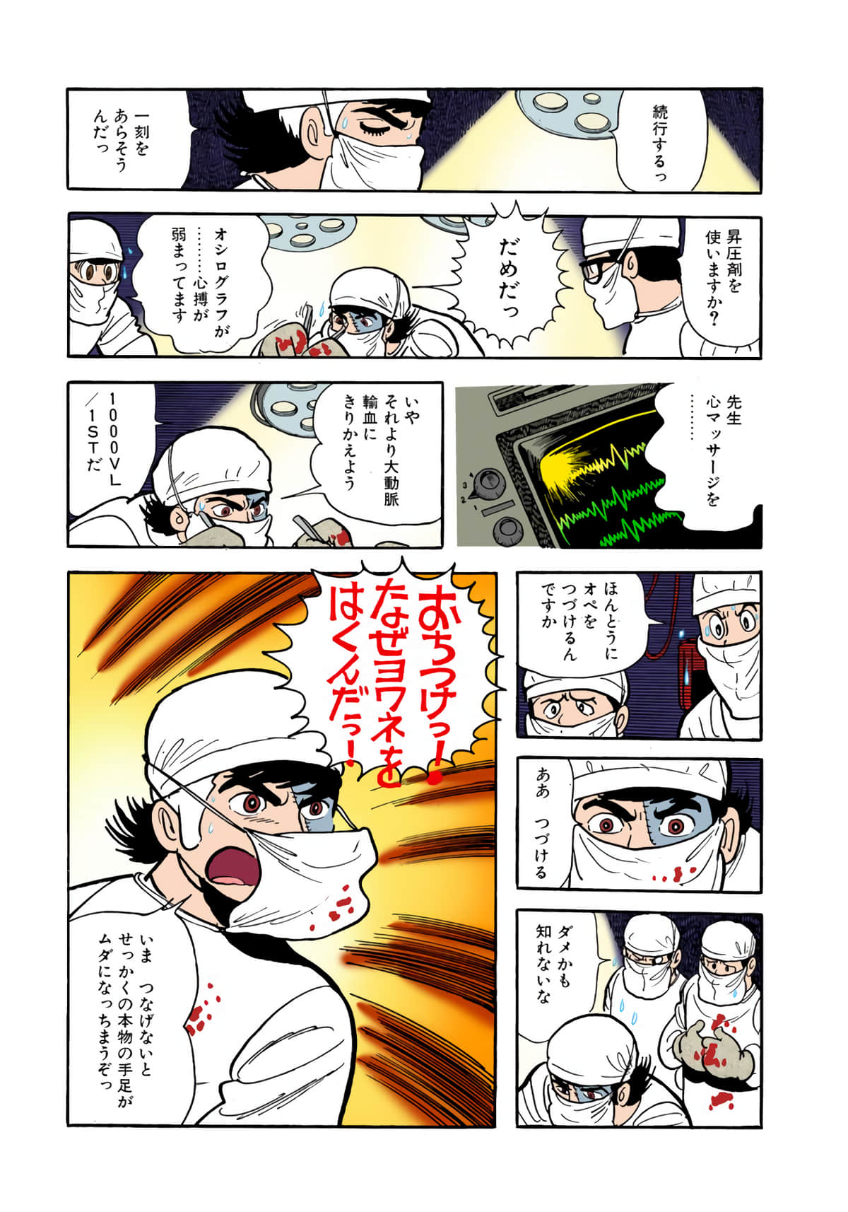 Page 129