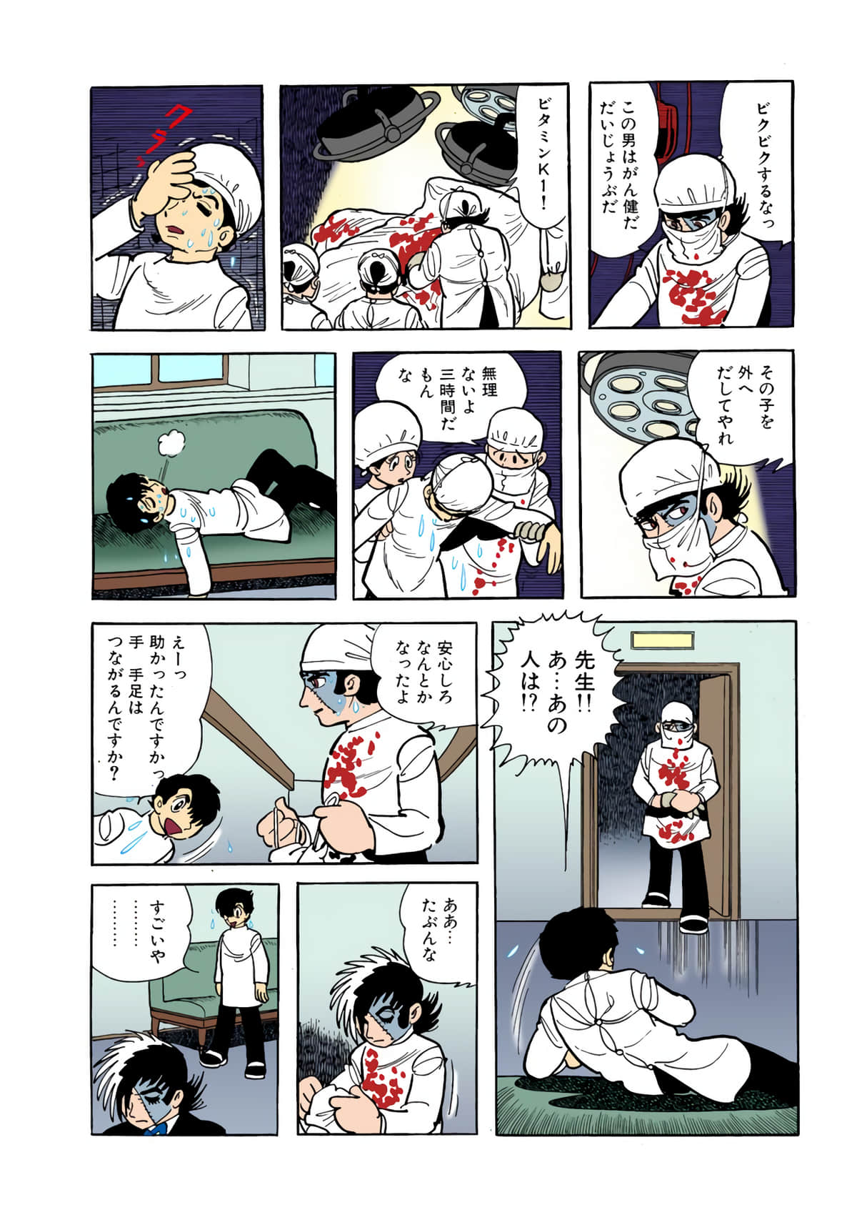 Page 130