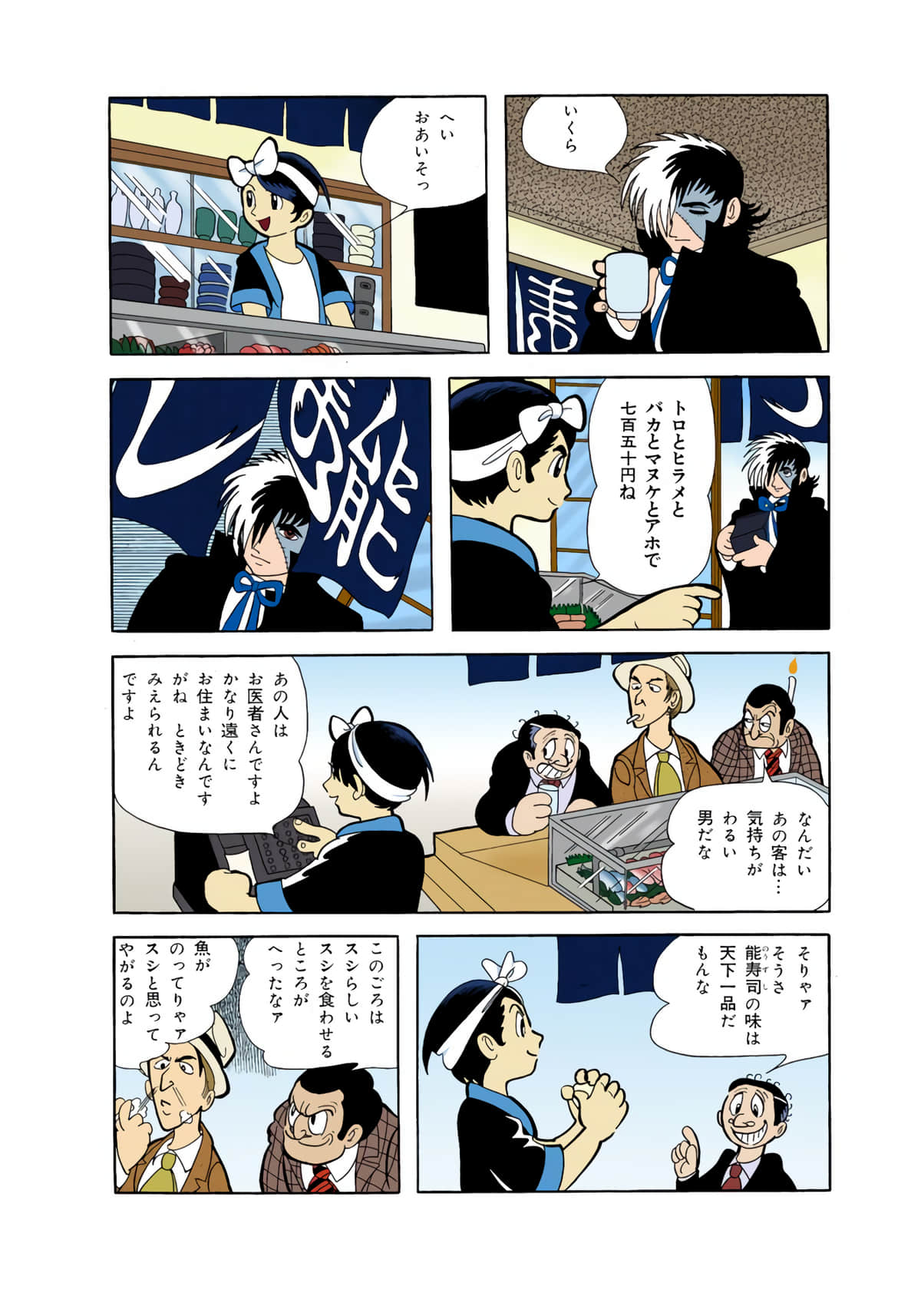 Page 133