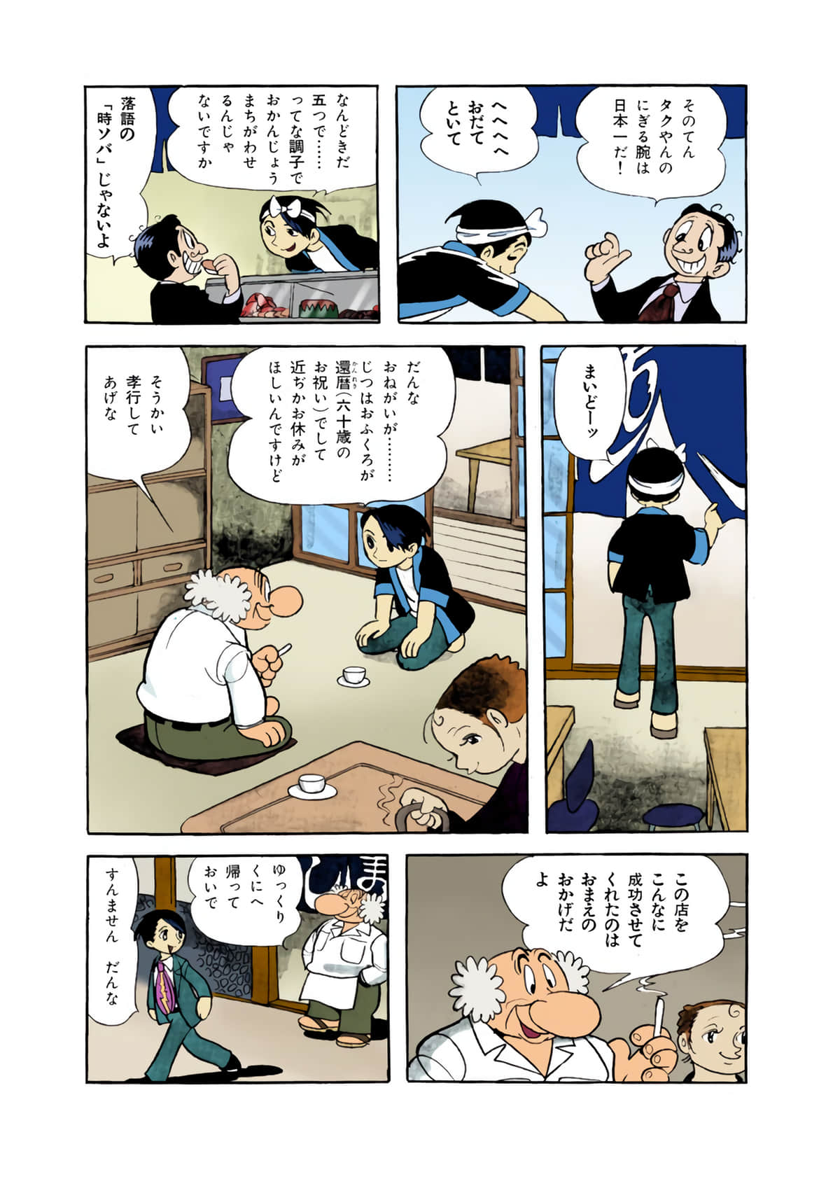 Page 134