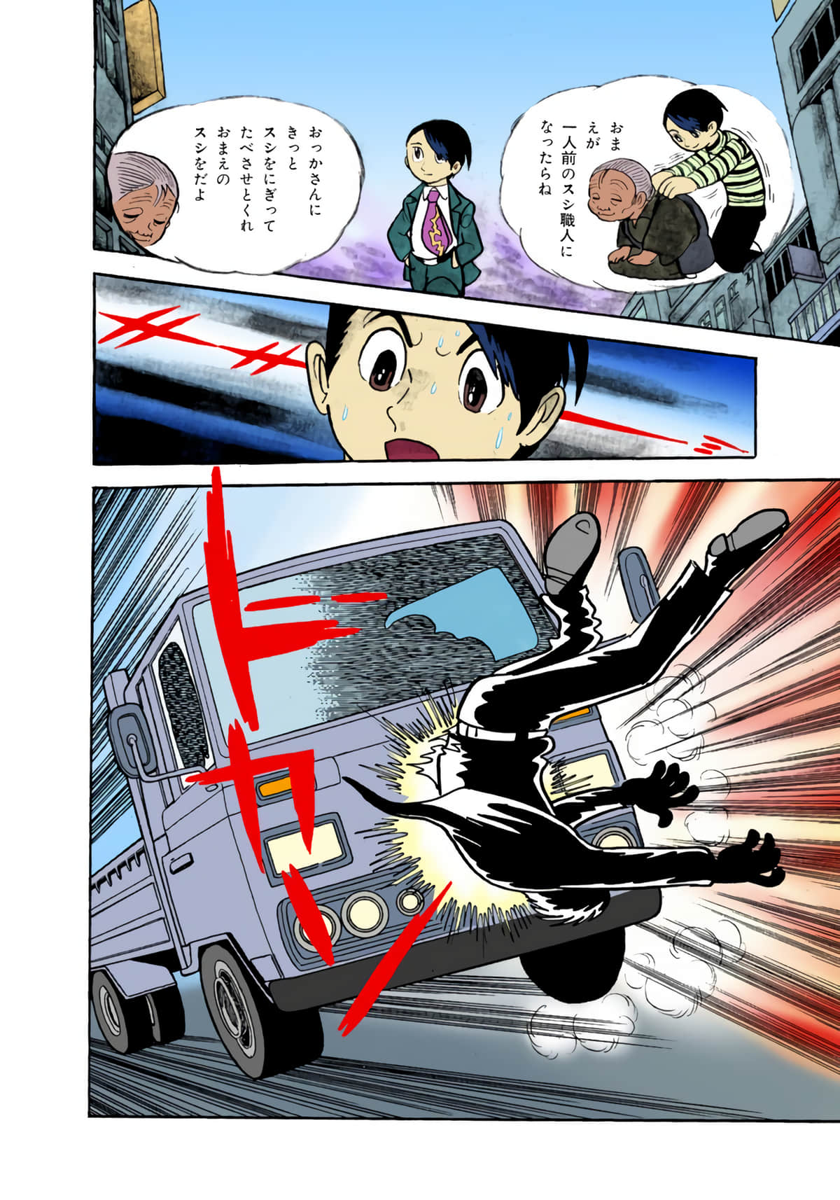 Page 135